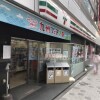 Whole Building Office to Buy in Minato-ku Convenience Store