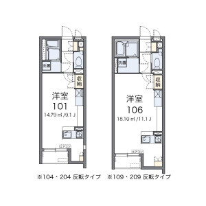 1R Apartment in Akitsucho - Higashimurayama-shi Floorplan