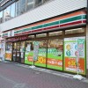 2LDK Apartment to Buy in Shinagawa-ku Convenience Store