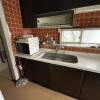 4LDK House to Buy in Hakodate-shi Kitchen