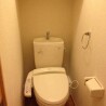 1K Apartment to Rent in Koto-ku Toilet
