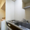 1R Apartment to Rent in Shibuya-ku Kitchen