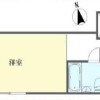 1R Apartment to Buy in Chiyoda-ku Floorplan