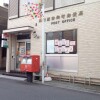 1K Apartment to Rent in Kawasaki-shi Kawasaki-ku Post Office