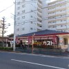 1K Apartment to Rent in Adachi-ku Restaurant