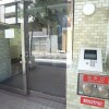 1R Apartment to Rent in Yokohama-shi Minami-ku Entrance Hall