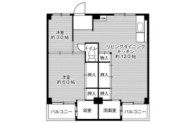 2LDK Mansion in Kagata - Kawachinagano-shi