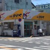 1K Apartment to Rent in Saitama-shi Minami-ku Supermarket