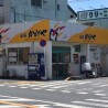 1K Apartment to Rent in Saitama-shi Minami-ku Supermarket
