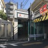Whole Building Apartment to Buy in Ota-ku Train Station