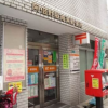 1LDK Apartment to Rent in Osaka-shi Abeno-ku Post Office