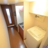 1K Apartment to Rent in Fukuoka-shi Nishi-ku Equipment