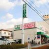 1K Apartment to Rent in Osaka-shi Higashiyodogawa-ku Supermarket