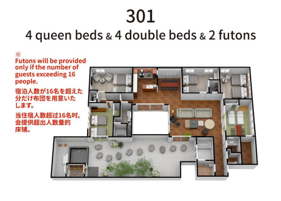 Whole Building Hotel/Ryokan to Buy in Osaka-shi Nishinari-ku Floorplan