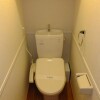 1K Apartment to Rent in Kobe-shi Chuo-ku Toilet