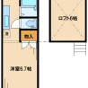 1K Apartment to Rent in Hino-shi Floorplan