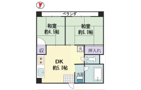 2DK Mansion in Hikawacho - Itabashi-ku