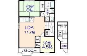 2LDK Apartment in Higashimatsumoto - Edogawa-ku