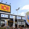 3LDK 맨션 to Rent in Toda-shi Shop