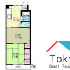 2K Apartment to Rent in Musashino-shi Floorplan