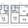 2DK Apartment to Rent in Chiba-shi Hanamigawa-ku Floorplan