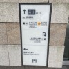 Whole Building Office to Buy in Minato-ku Train Station