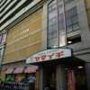 1R Apartment to Rent in Funabashi-shi Shop