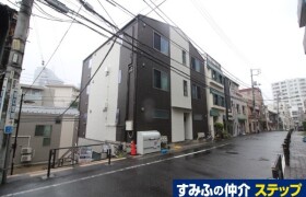 Whole Building Apartment in Hongo - Bunkyo-ku