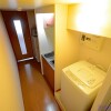 1K Apartment to Rent in Chofu-shi Kitchen