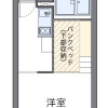 1R Apartment to Rent in Kofu-shi Floorplan