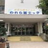 Whole Building Apartment to Buy in Taito-ku Primary School
