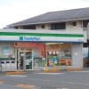3DK Apartment to Rent in Nerima-ku Convenience Store