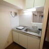 1K Apartment to Buy in Ota-ku Kitchen