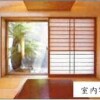 5LDK House to Buy in Minato-ku Japanese Room