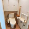 3LDK Apartment to Buy in Nishinomiya-shi Toilet