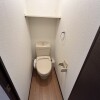 1Kマンション - 川崎市多摩区賃貸 トイレ