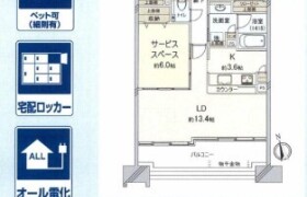 2SLDK Mansion in Higashihakushimacho - Hiroshima-shi Naka-ku