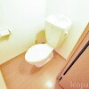 1K Apartment to Rent in Higashimurayama-shi Toilet