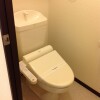 1K Apartment to Rent in Nagoya-shi Nakamura-ku Toilet
