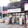 2LDK Apartment to Rent in Meguro-ku Drugstore