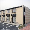 1K Apartment to Rent in Hiroshima-shi Asakita-ku Exterior