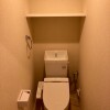 1Kアパート - 戸田市賃貸 トイレ