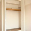 1K Apartment to Rent in Kawasaki-shi Takatsu-ku Storage