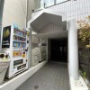1R Apartment to Buy in Setagaya-ku Entrance Hall