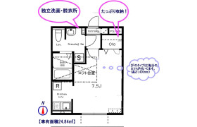 1K Apartment in Matsugaoka - Nakano-ku