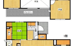 4LDK House in Kashiiteriha - Fukuoka-shi Higashi-ku