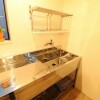 Shared Guesthouse to Rent in Toshima-ku Kitchen