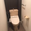 2LDK Apartment to Rent in Kawasaki-shi Miyamae-ku Toilet