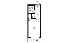 1K Apartment in Tsujibatacho - Nagoya-shi Nakagawa-ku