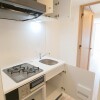 2K Apartment to Rent in Ota-ku Kitchen